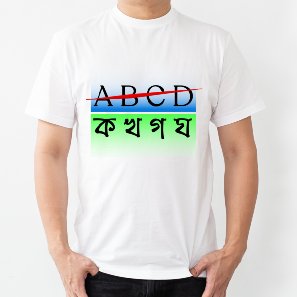 Kolkata Vibe Graphic Printed T-shirt