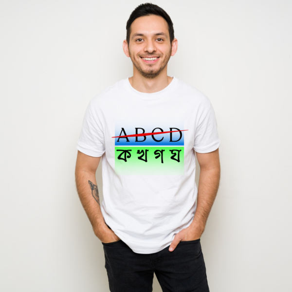 Kolkata Vibe graphic Printed T-shirt