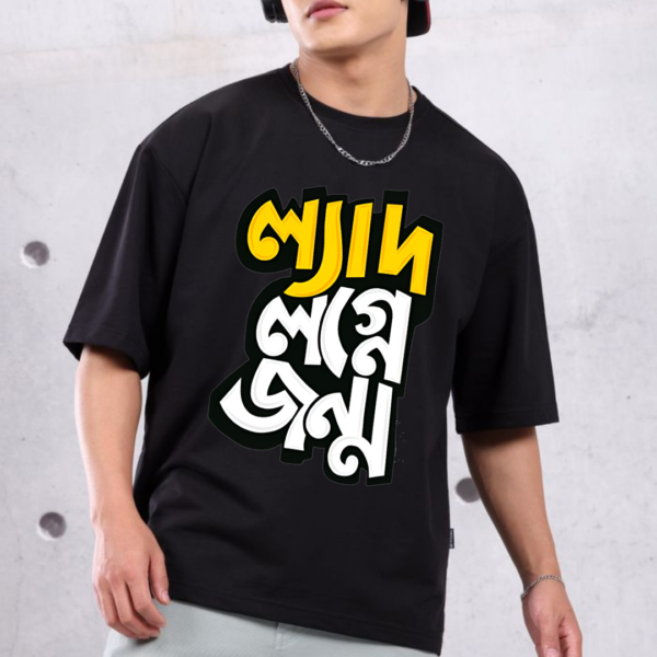 Kolkata Typography Bold Printed premium oversize black Bengali theme tshirt - Image 2