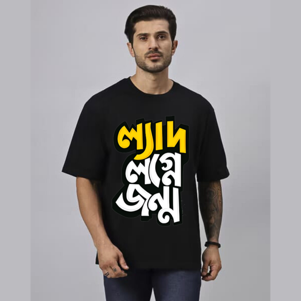 Kolkata Typography Bold Printed premium oversize black Bengali theme tshirt - Image 3