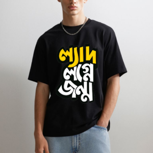Kolkata Typography Bold Printed premium oversize black Bengali tshirt